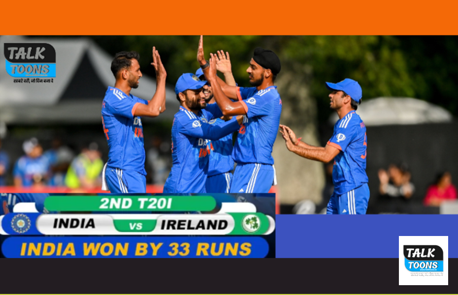 Ind wins the series against Ireland